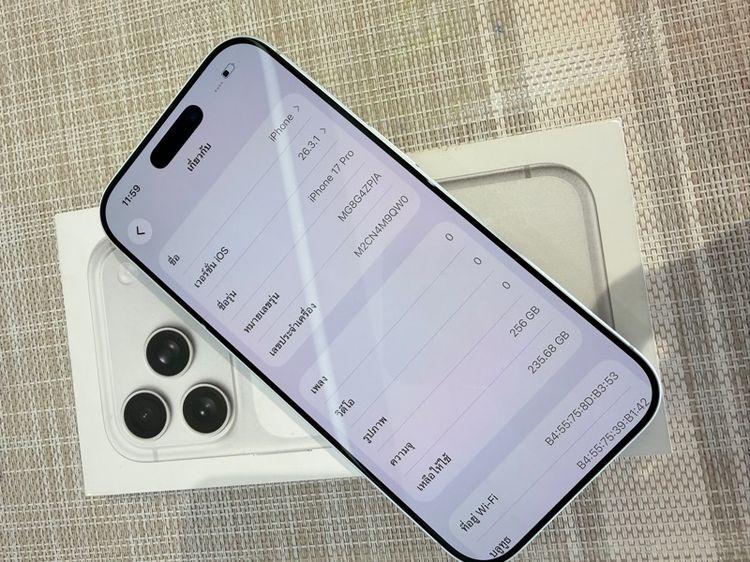 iPhone 17 โปร 256 ประกันศูนย์ ผ่อนได้ นำเทิร์น รูปที่ 7