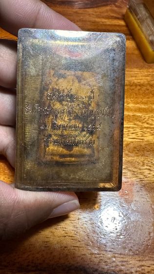 ปล่อยพระค่ะ