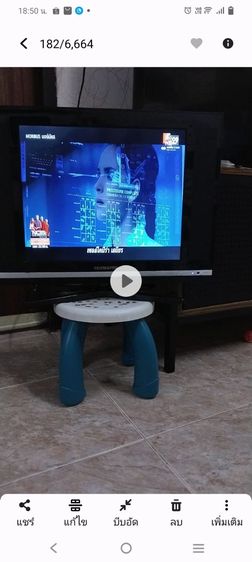 ขายทีวีขนาด16นิ้ว (นัดรับบางปลา28)ตลาดเรือบิน