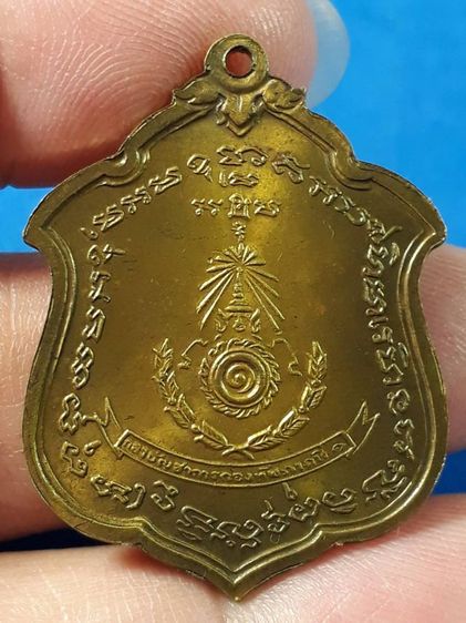 เหรียญแม่ทัพ หลวงพ่อแดง วัดเขาบันไดอิฐ จ.เพชรบุรี ปี2511 เนื้อทองฝาบาตร รูปที่ 2