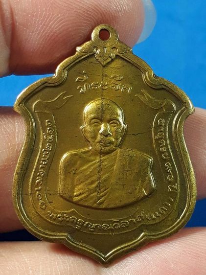 เหรียญแม่ทัพ หลวงพ่อแดง วัดเขาบันไดอิฐ จ.เพชรบุรี ปี2511 เนื้อทองฝาบาตร