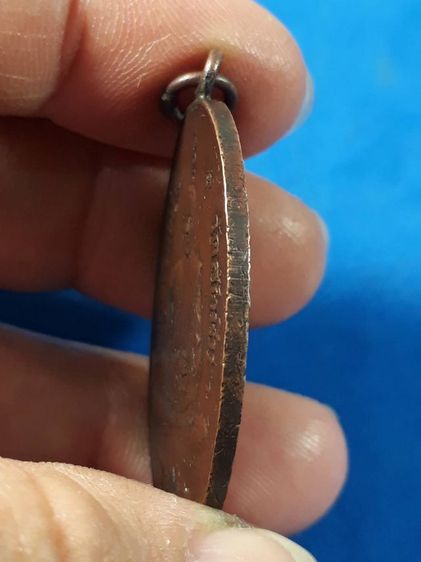 เหรียญหลวงพ่ออี๋ วัดสัตหีบ จ.ชลบุรี รุ่นแรก ปี2473 เนื้อทองแดงหูห่วงเชื่อมขอบกระบอกสภาพยังสวย รูปที่ 3