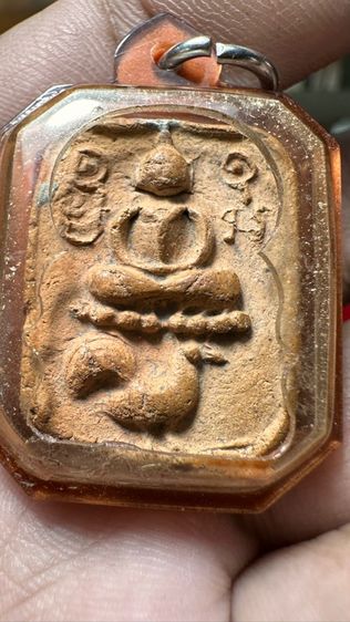 ปล่อยพระค่ะ รูปที่ 3