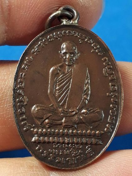 เหรียญหลวงพ่อเดิม วัดหนองโพ ปี 2482 บล็อกดอกจันตรง เนื้อทองแดงหูเชื่อมขอบกระบอก