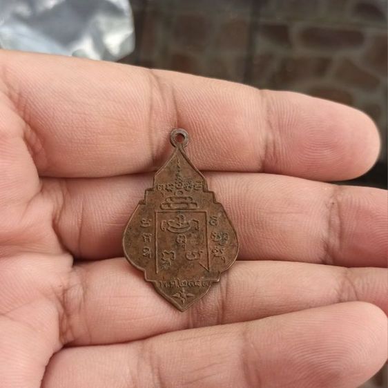 เหรียญหลวงพ่อรุ่ง รูปที่ 2