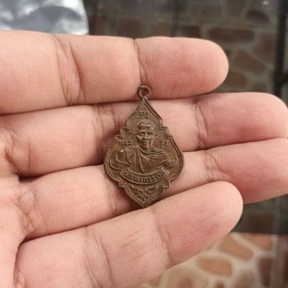 เหรียญหลวงพ่อรุ่ง