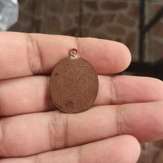 พระเหรียญ รูปที่ 2