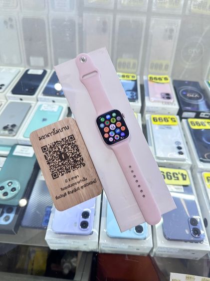 Apple Watch Series9 45mm