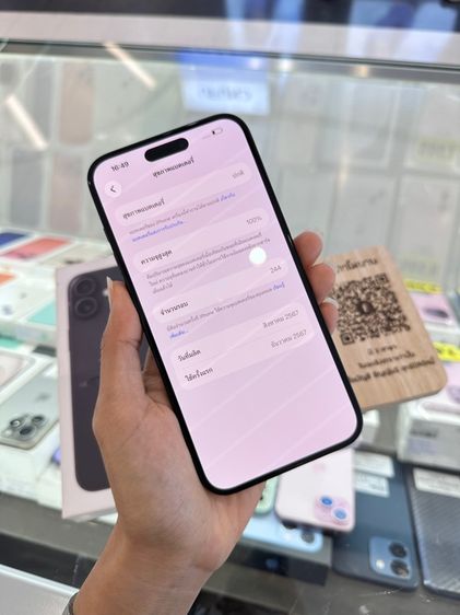 iPhone 16 Plus 256GB. มือ2 รูปที่ 4