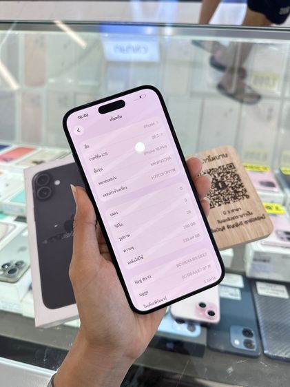 iPhone 16 Plus 256GB. มือ2 รูปที่ 3