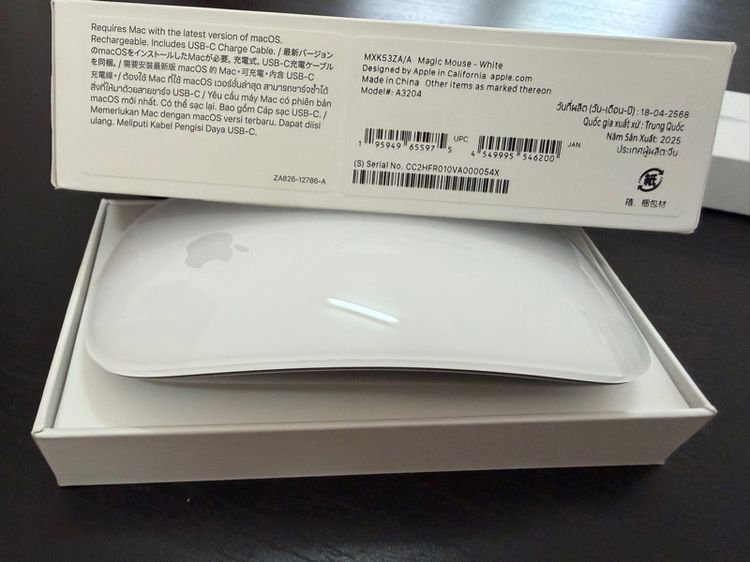 เม้าส์ และคีย์บอร์ด Magic Mouse 