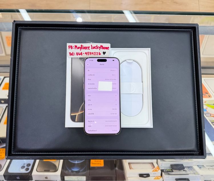 มีระบบผ่อน iPhone 16 Promax 256GB สีธรรมชาติ สวยมากๆ รูปที่ 8