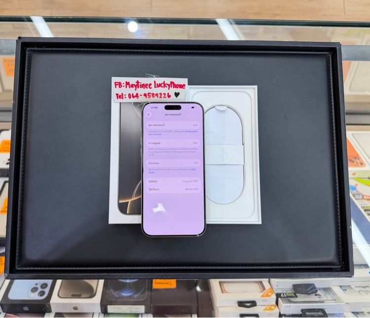 มีระบบผ่อน iPhone 16 Promax 256GB สีธรรมชาติ สวยมากๆ รูปที่ 9