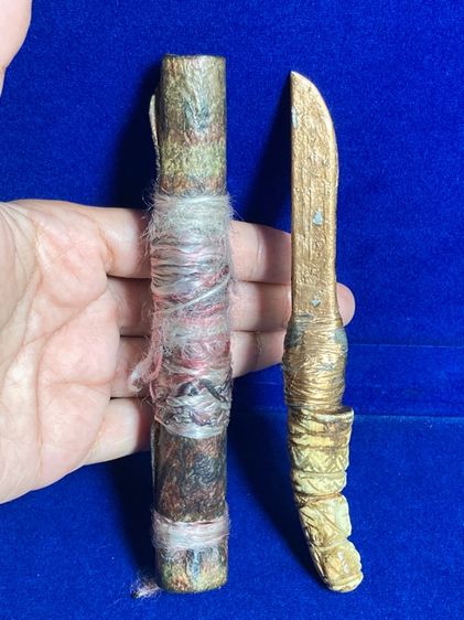 มีดอาคมหลวงปู่สรวง รูปที่ 6