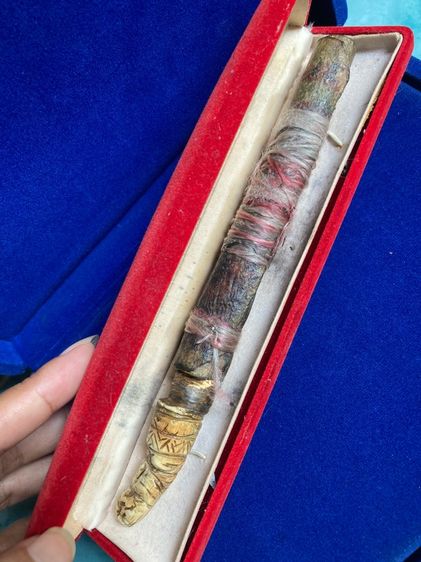 มีดอาคมหลวงปู่สรวง