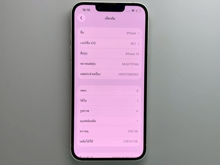 iPhone 13 256GB Starlight รูปที่ 5