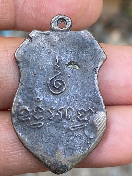 เหรียญพระเก่า รูปที่ 2