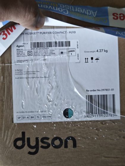 dyson hushjet air purifier  รูปที่ 5