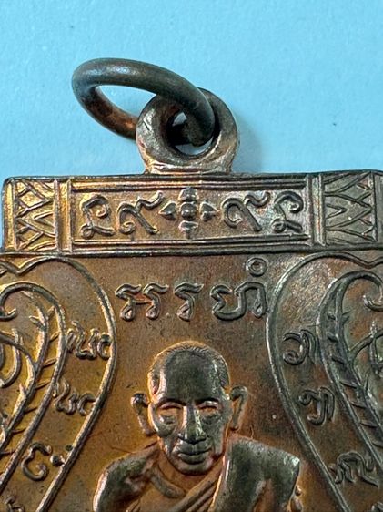 เหรียญ รูปที่ 7