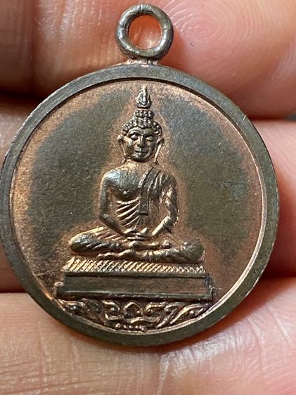 เหรียญหลวงปู่ทิมเนื้อนวะ