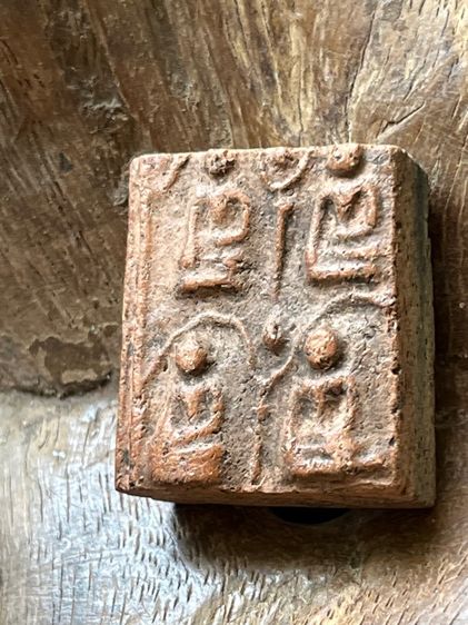 พระกรุ รูปที่ 2