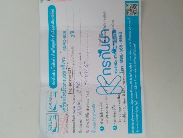 เครื่องผลิตออกซิเจน ขนาด 5 ลิตร ยี่ห้อ Ksoc-5N ใบรับประกันยังไม่หมดอายุ ใช้งาน 2-3 ครั้ง รูปที่ 5