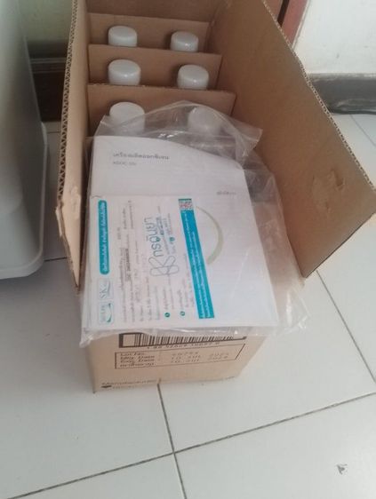 เครื่องผลิตออกซิเจน ขนาด 5 ลิตร ยี่ห้อ Ksoc-5N ใบรับประกันยังไม่หมดอายุ ใช้งาน 2-3 ครั้ง รูปที่ 4