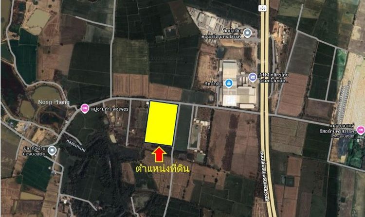 ใช่ ขายที่ดิน 29 ไร่ 1 งาน 90 ตร.วา ใกล้ SCG บุญถาวร ทำเลดี ติดถนน รูปที่ 2