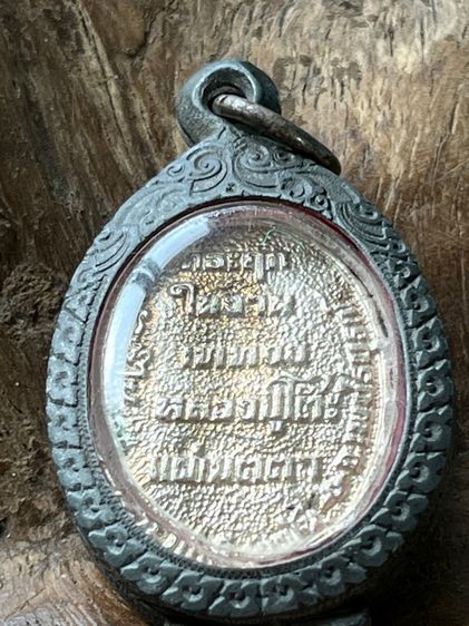 เหรียญเจ้าแม่กวนอิม รูปที่ 2