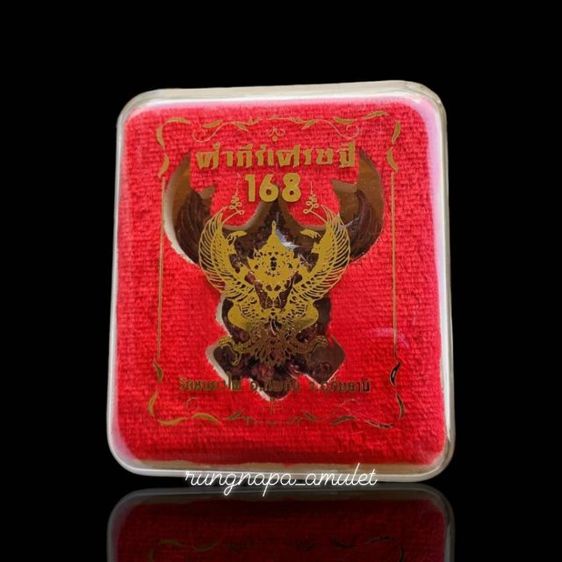 พญาครุฑ รุ่นคัมภีร์เศรษฐี 168

วัดหนองไผ่ จ.อุทัยธานี

(รุ่นทรงอิทธิฤทธิ์ทั่วหล้า) รูปที่ 3