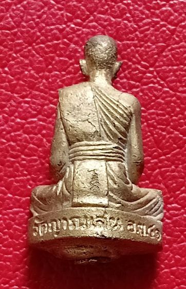 หลวงปู่ชื้นวัดญาณเสน41 รูปที่ 2