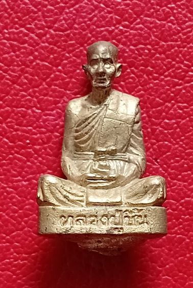 หลวงปู่ชื้นวัดญาณเสน41 รูปที่ 3