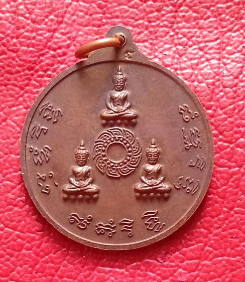 หลวงปู่ชื้น34 รูปที่ 2