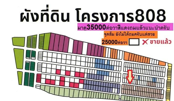 ขายที่ดินจัดสรรพหลโยธิน 54ทับ1แยก 8-4-3 หรือเข้าสายไหม 6 สวยทำเล สวยราคา ทำบ้านสวย ทำออฟฟิศหรือธุรกิจอื่น ใกล้พหล 80 กับ 120 วาได้หมด คุ้มๆ 
