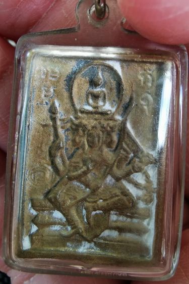 เหรียญหล่อพระเหนือพรหมของหลวงปู่ดู่​พรหมปัญโญ​ วัดสะแกจ.อยุธยา รูปที่ 5