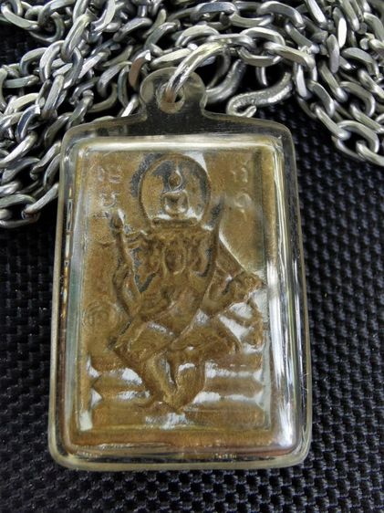 เหรียญหล่อพระเหนือพรหมของหลวงปู่ดู่​พรหมปัญโญ​ วัดสะแกจ.อยุธยา