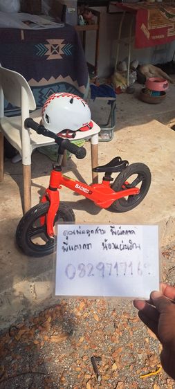 ขาไถ BAONEO มือ 2 พร้อมหมวก รูปที่ 4