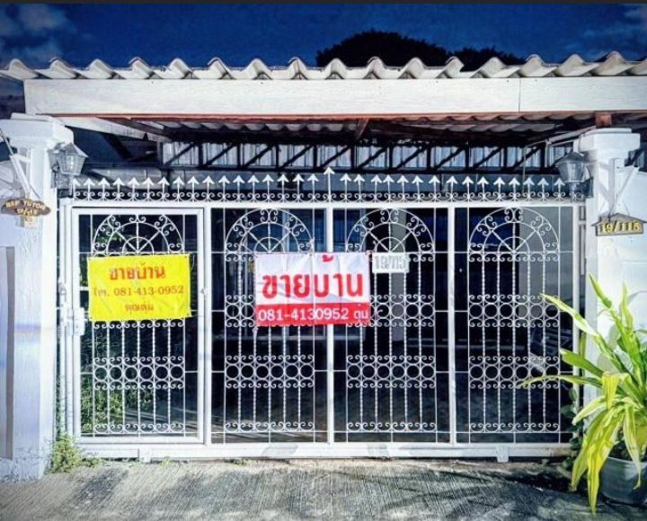 มีบางส่วน สร้างเสร็จก่อน 2010 ขายบ้านเดี่ยว ชั้นเดียว ย่านดอนเมือง เดินทางสะดวก