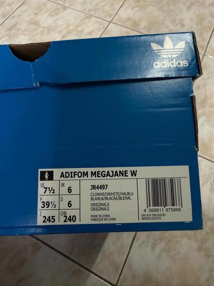 Addidas adifom megajane รูปที่ 3