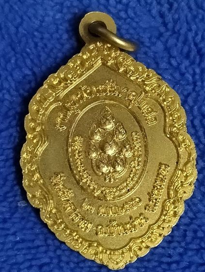 หลวงปู่มั่น รูปที่ 2