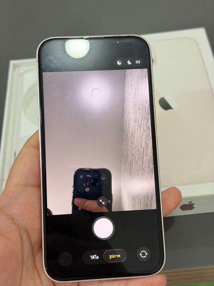 iphone 13 128gb แบต 73 รูปที่ 13