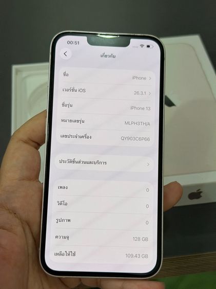 iphone 13 128gb แบต 73 รูปที่ 10