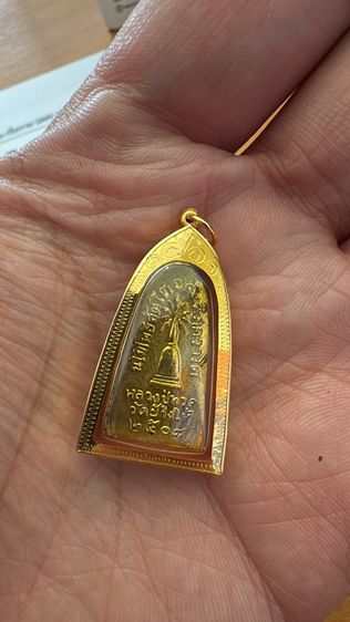 หลวงปุ่ทวดทะเลซุงปี08เนื้อกะไหล่ทองเลี่ยมทอง80 รูปที่ 2