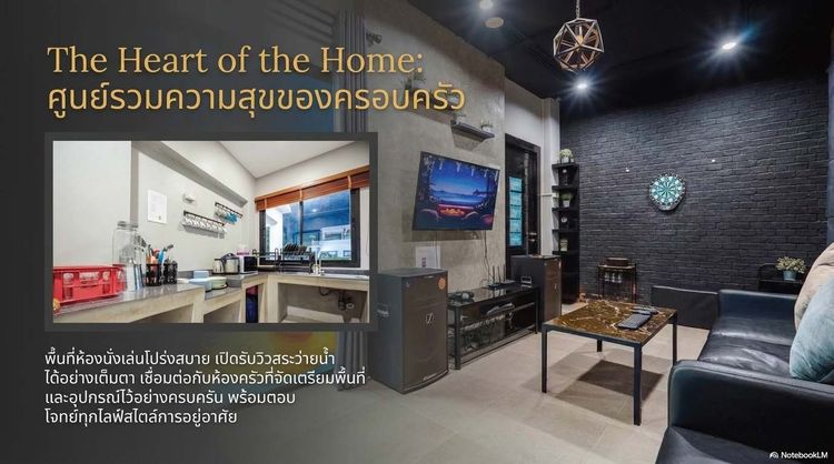ตกแต่งครบ Modern Chic Pool Villa หัวหิน ความหรูหราแห่งการพักผ่อน  รูปที่ 4