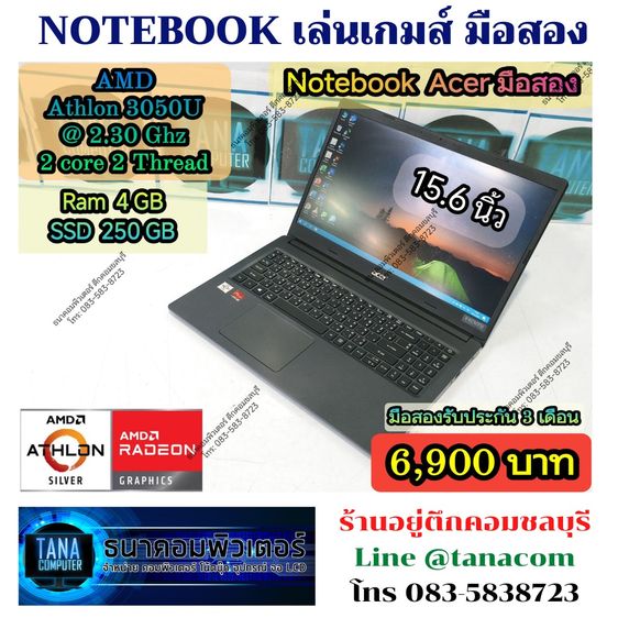 Aspire series วินโดว์ 4 กิกะไบต์ USB ใช่ โน๊ตบุคเล่นเกมส์มือสอง Acer AMD Athlon 3050U Ram4GB SSD250GB