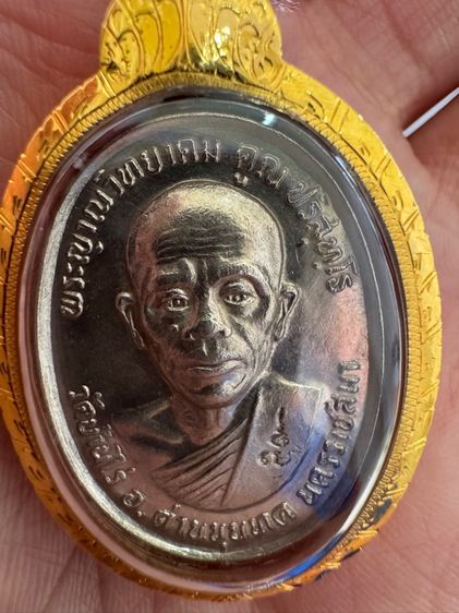 หลวงพ่อคูณปี36ทหารเสือราชินีเนื้อเงิน