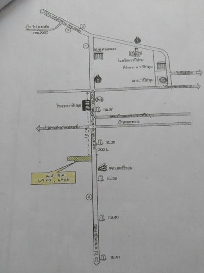 ไม่ใช่ ขายที่ดิน ในเมืองวาปีปทุม รูปที่ 2