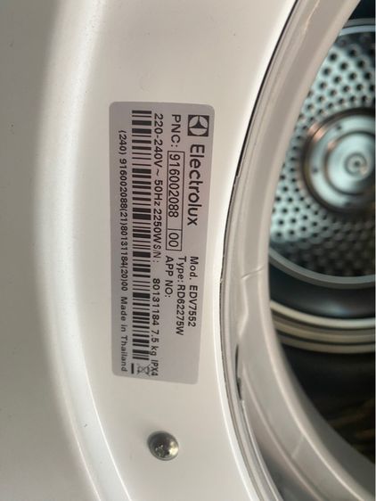 เครื่องอบผ้า รูปที่ 11