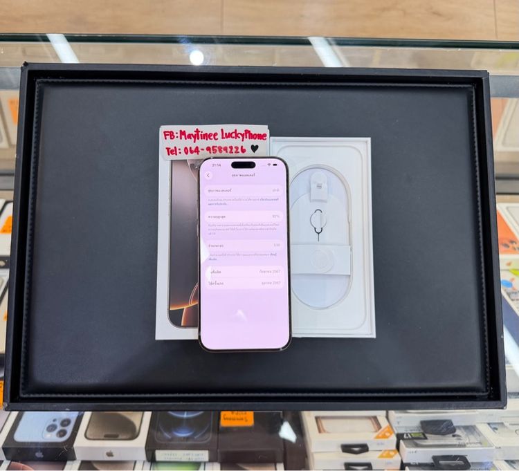 มีระบบผ่อน iPhone 16 Promax 256GB สีDesert สวยมากๆ  รูปที่ 9