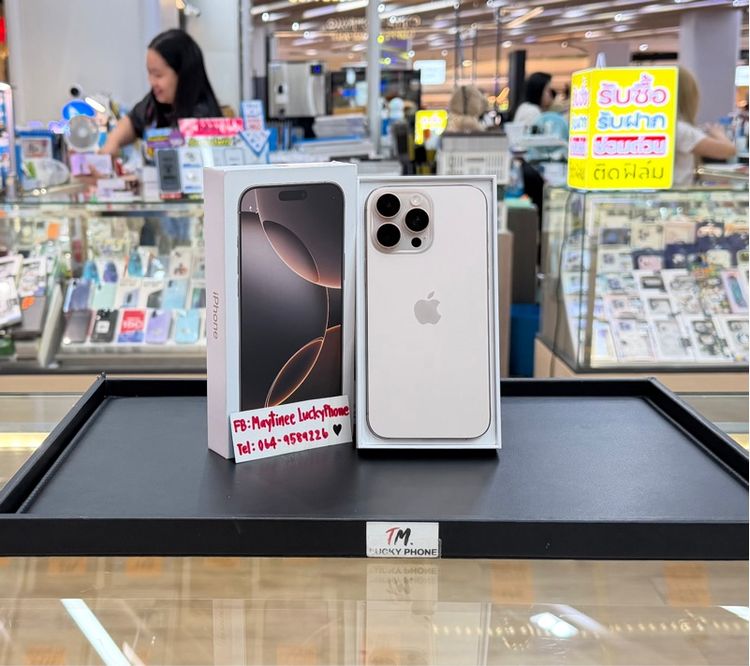 256 GB มีระบบผ่อน iPhone 16 Promax 256GB สีDesert สวยมากๆ 